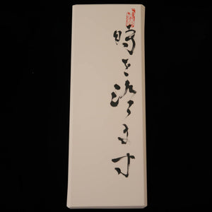 Toki o sumasu Iyo-meito Pierre semi-naturelle 68 × 187 × 31 mm