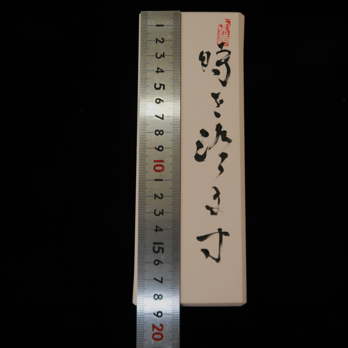 Toki o sumasu Iyo-meito Pierre semi-naturelle 68 × 187 × 31 mm