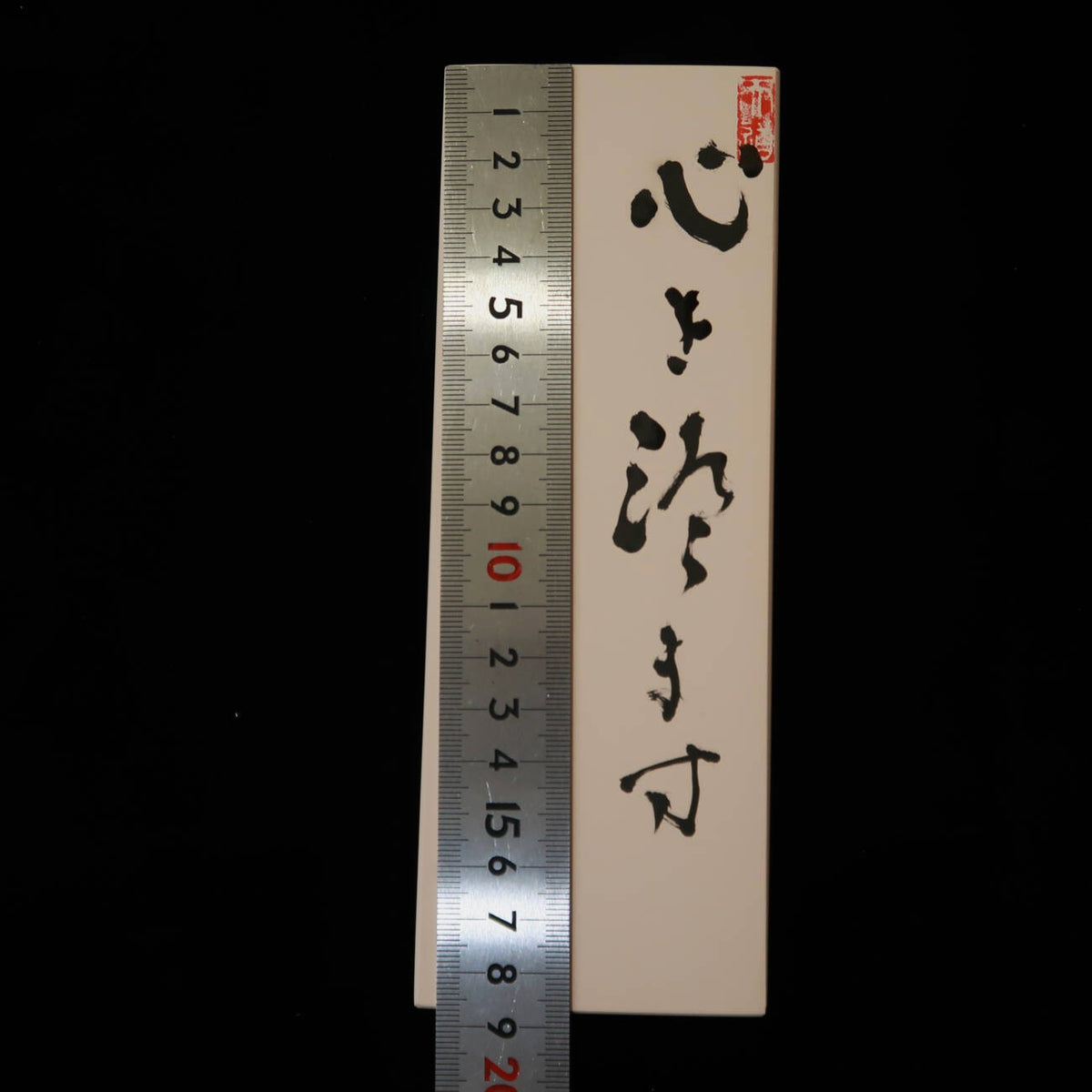 « Clarifier l’esprit » – pierre semi‑naturelle Iyo Meito, 68 × 188 × 29 mm