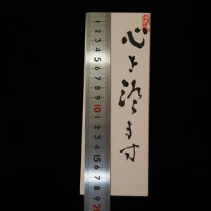 « Clarifier l’esprit » – pierre semi‑naturelle Iyo Meito, 68 × 188 × 29 mm