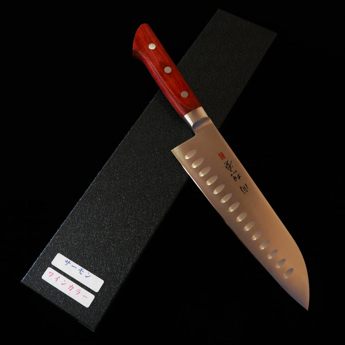 Seki Souma Molybdenum Steel Santoku Dimpled with Red Plywood Handle (180mm)