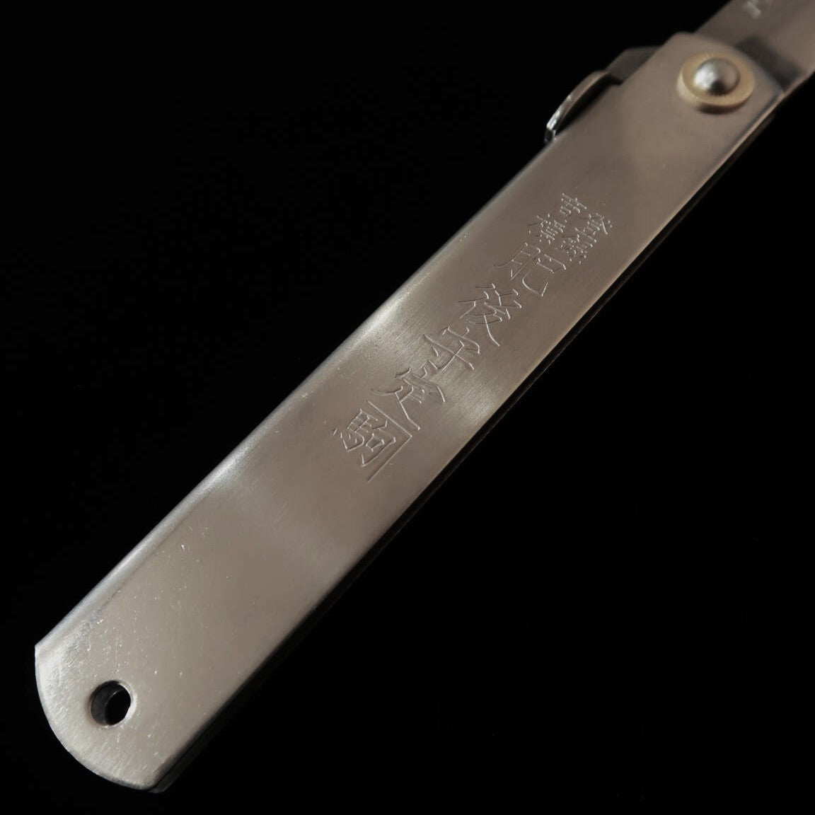 肥後守HIGONOKAMI VG10割込 特大 シルバーハンドル （120mm） – 三浦