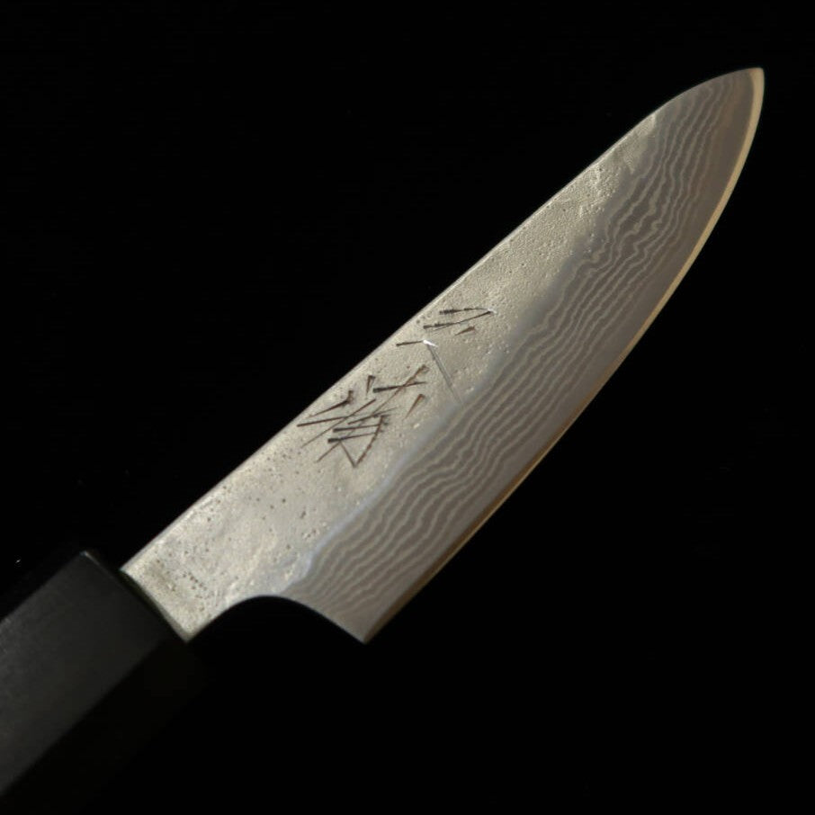 三浦MIURA ペティ 440C  ニッケルダマスカス 33層 鎚目 胡桃柄（80mm）