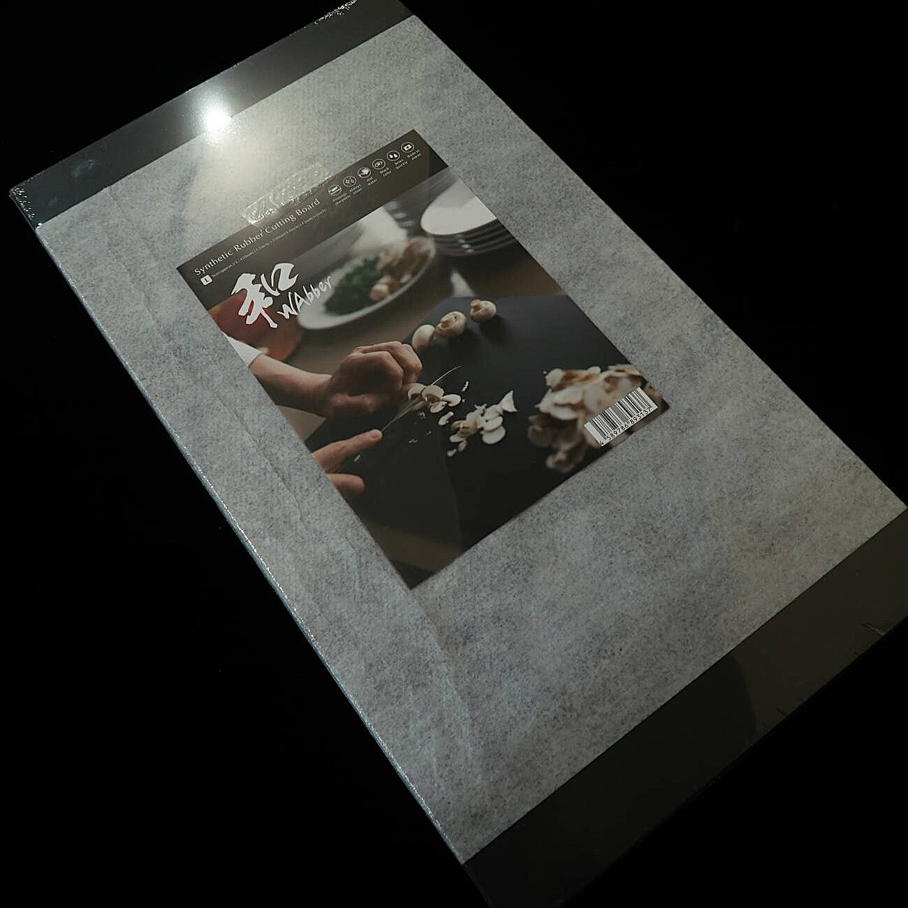 Tabla de cortar de caucho sintético, negra, L (450×250×13 mm)