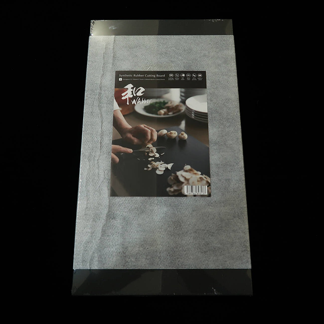 ASAHI Synthetic Rubber Cutting Board 和 wabber まな板 Black M / L