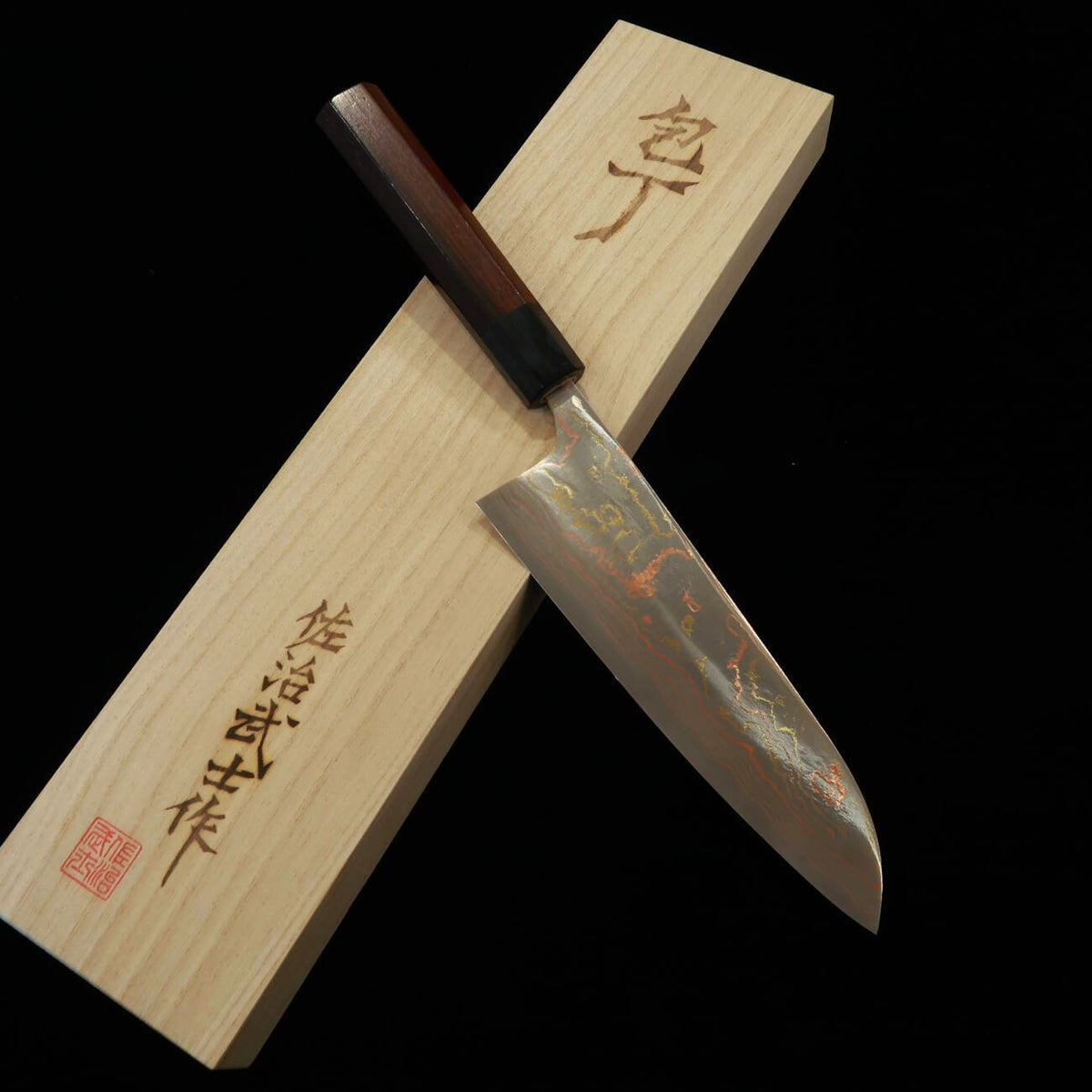 Saji Takeshi Aogami #2 Damasco Colorido Santoku Cabo Octogonal de Jacarandá Roxo (180mm)