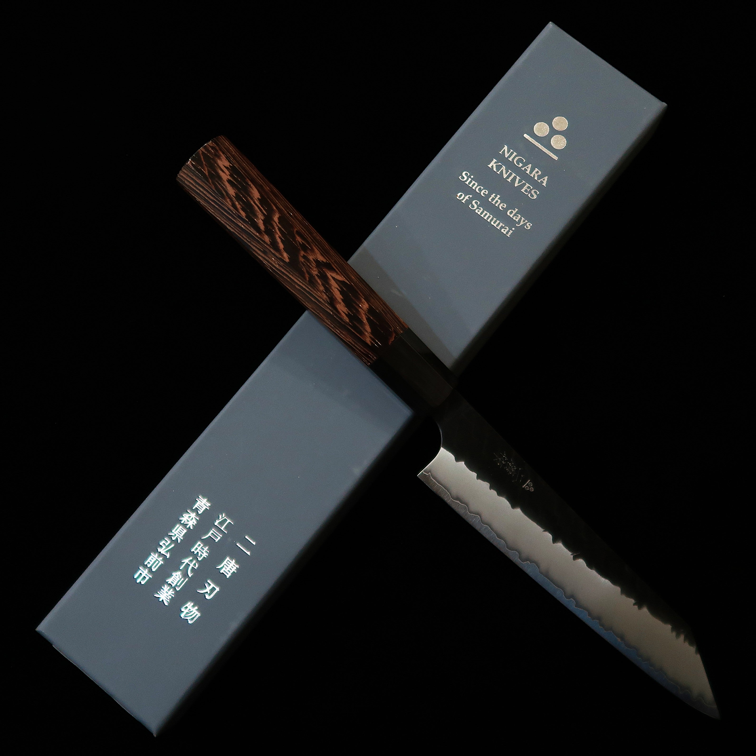 二唐刃物鍛造所 NIGARA 切付ペティ SG2 鎚目 黒打 ウェンジ八角柄