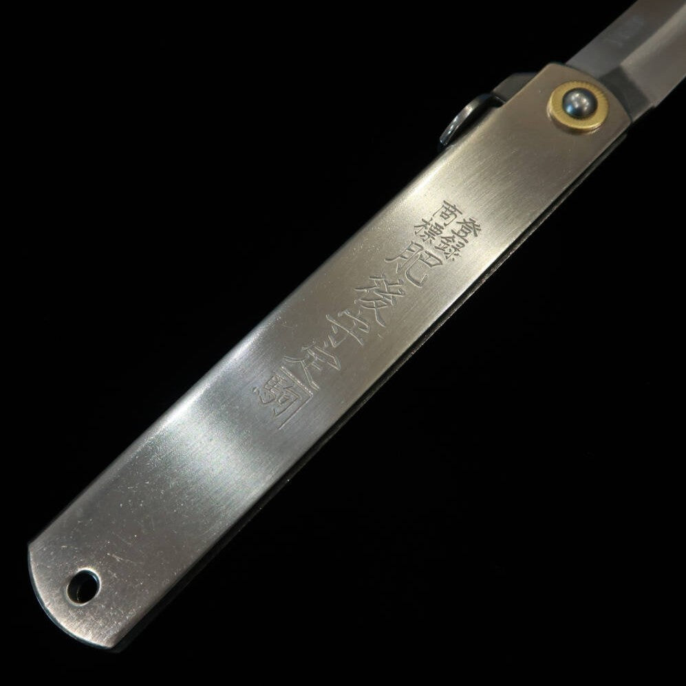 肥後守 HIGONOKAMI 【acero macizo】 VG10 (73/90 mm)