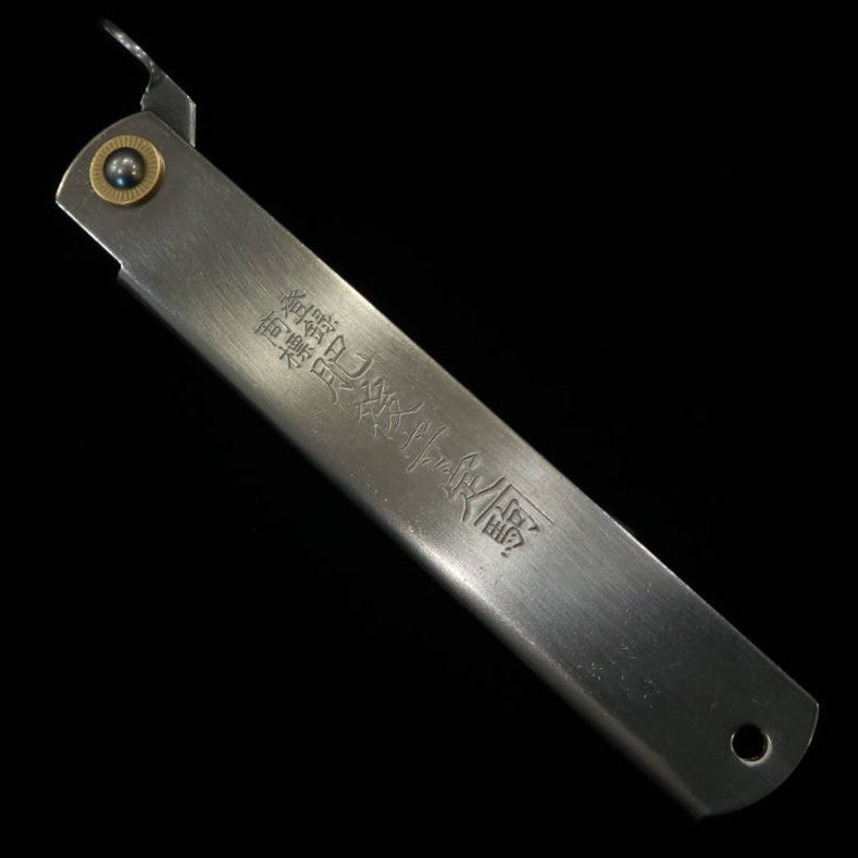 肥後守 HIGONOKAMI 【acero macizo】 VG10 (73/90 mm)