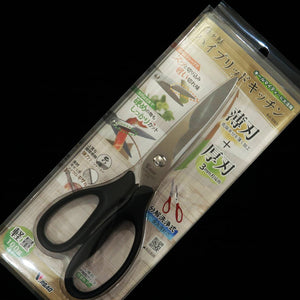 V.ROAD Hybrid Kitchen Scissors, Thin &amp; Thick, Black (80mm)