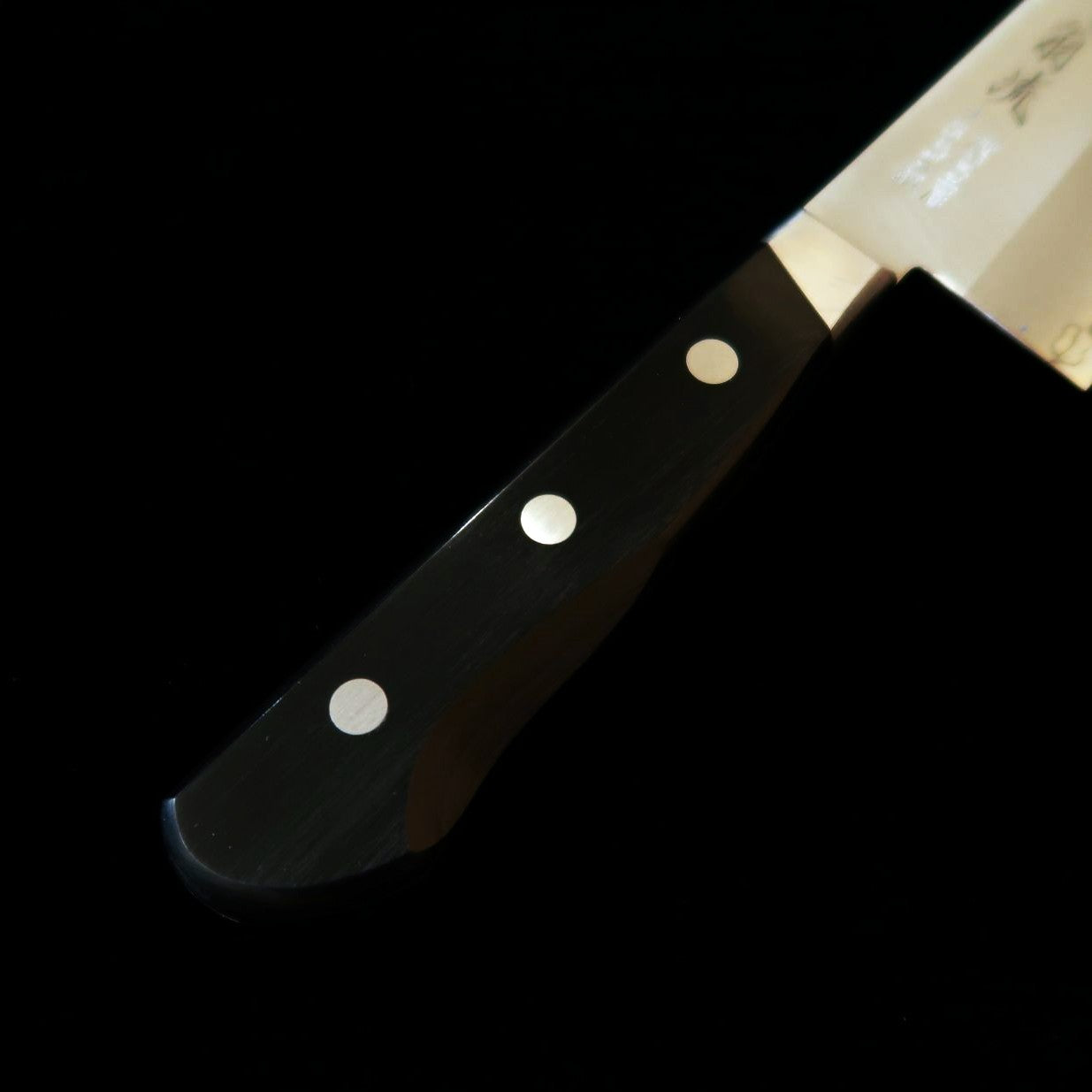 刃道 HADO 翁流 SW鋼 合板柄 三徳 (180mm)