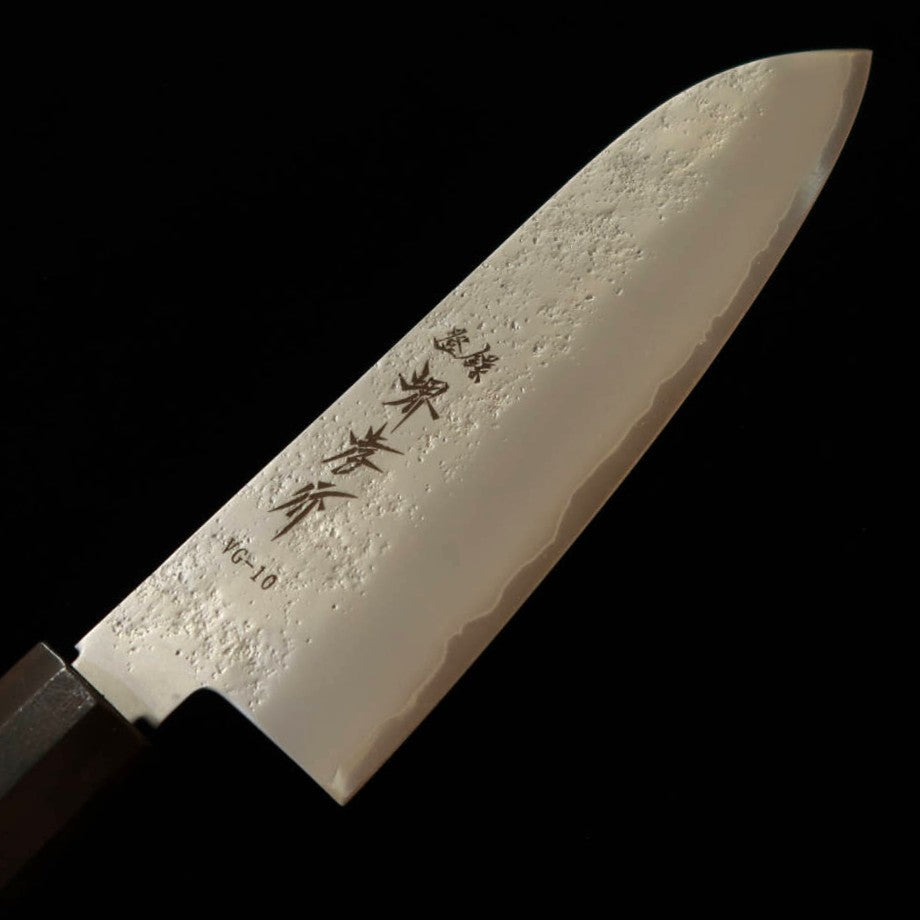 堺孝行 SAKAITAKAYUKI 和三徳 VG10 梨地 黒檀一体型八角柄（170mm）