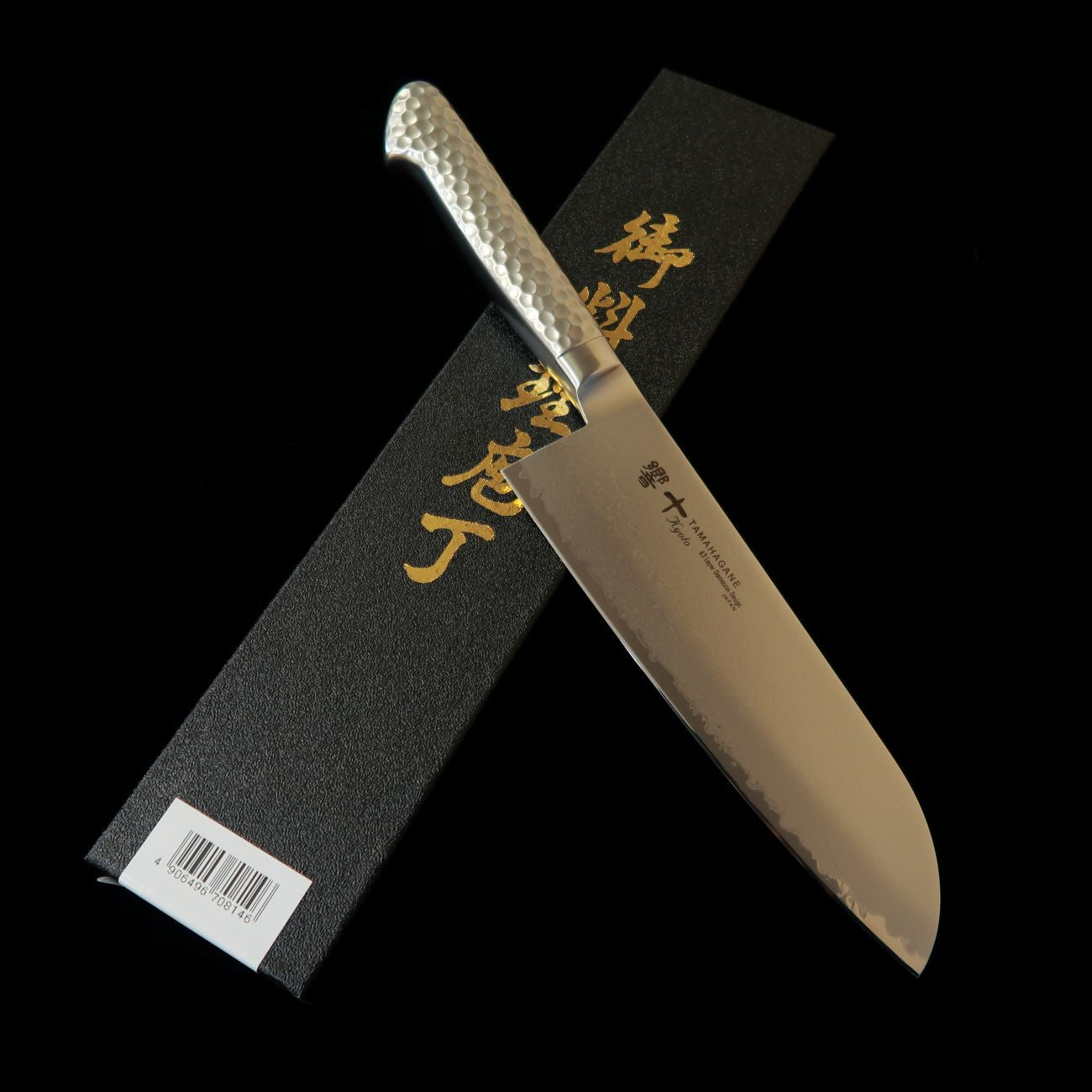 響十KYOTO 鎚目シリーズ 万能 KS-1114（175mm）