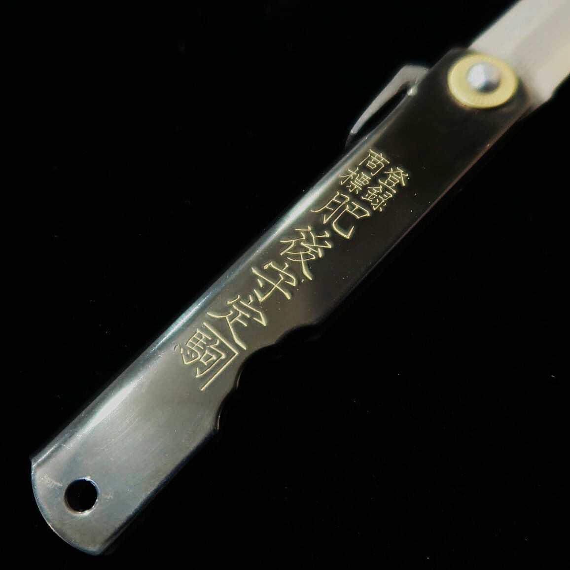 Cuchillo plegable HIGONOKAMI acero multicapa, mango negro auténtico, tamaño grande, presentado en una caja de madera de paulonia