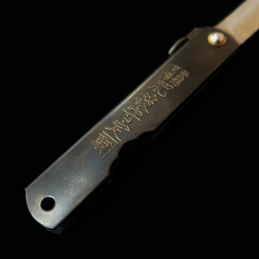 永尾かね駒製作所KANEKOMA 青紙 本黒 大 （73mm）