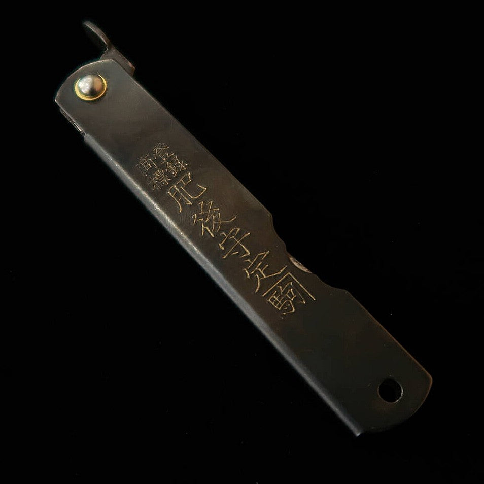 永尾かね駒製作所KANEKOMA 青紙 本黒 大 （73mm）