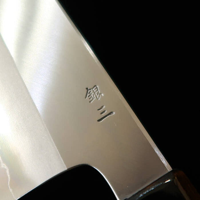 KAGEKIYO Gyuto, Ginsan (Silver 3), Kuro-Roroguri Lacquer Handle (210/240mm)