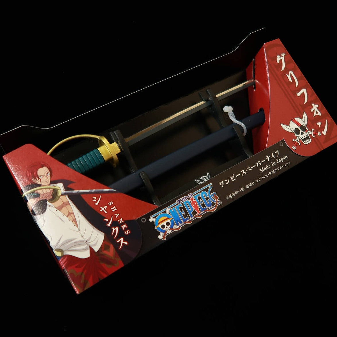 Nikken Cutlery One Piece Coupe-papier San-dai Onikittetsu