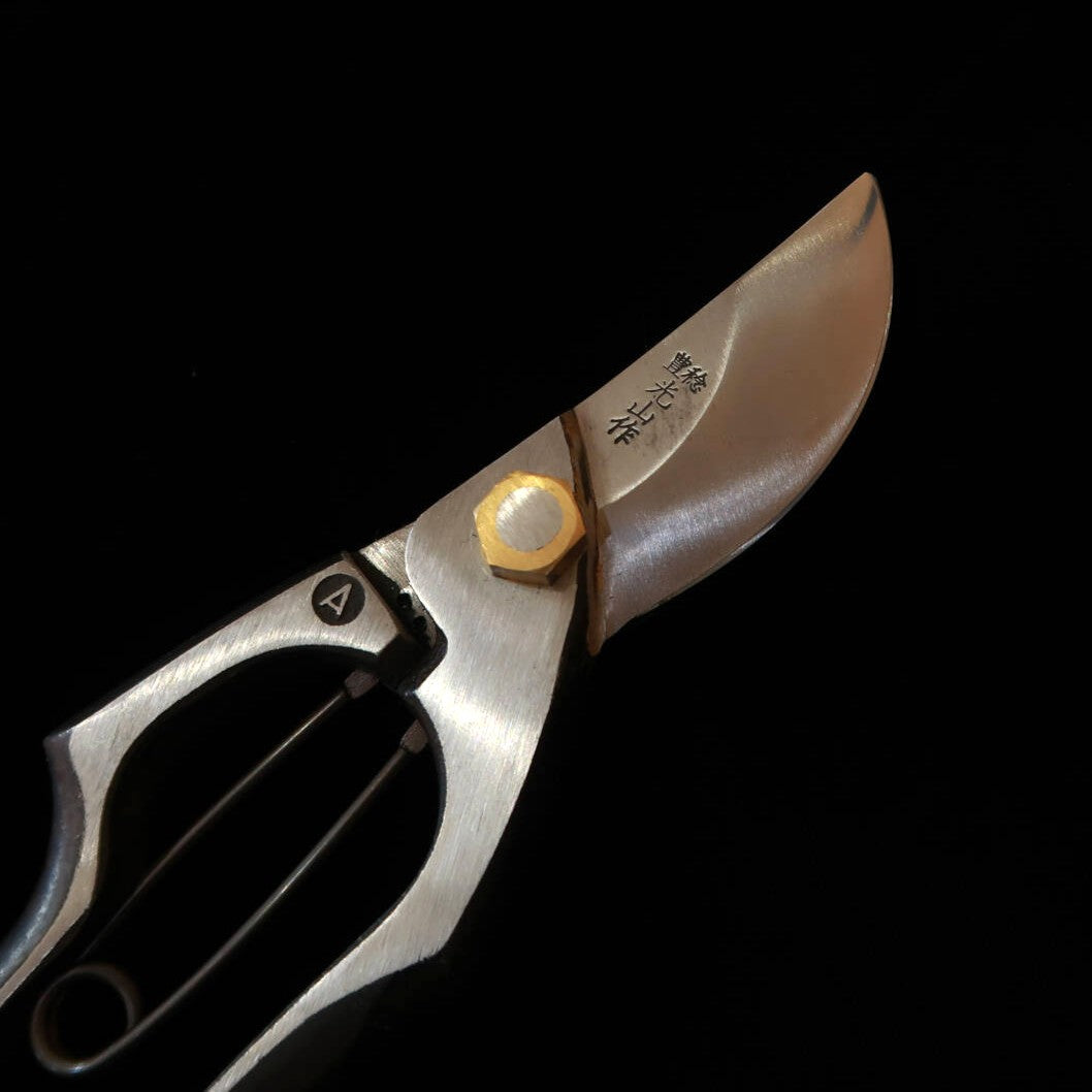 Hōnin Kōzan-saku – Sécateur forgé spécial type A, butée dorée (200 mm)