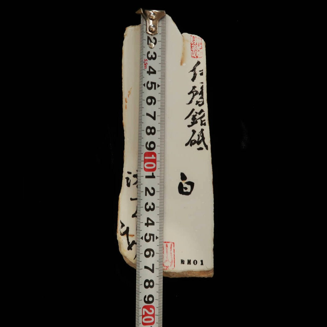 Miotsukushihime Piedra de afilar natural Iyo Meito NM01 blanca 63×190×31 mm