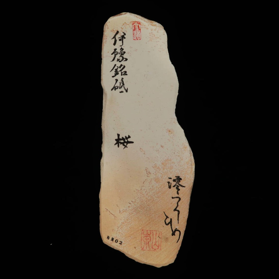 Miotsukushihime Pedra de Amolar Natural Iyo Meito NM02 Sakura 87×248×30mm