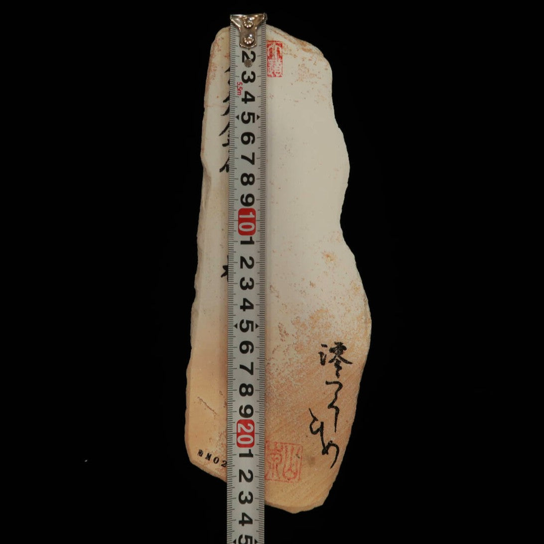 Miotsukushihime Pedra de Amolar Natural Iyo Meito NM02 Sakura 87×248×30mm