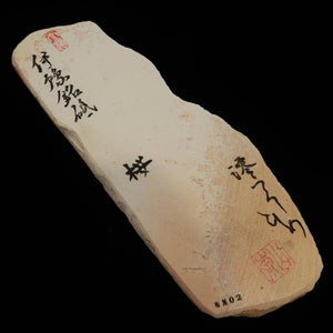 Miotsukushihime Piedra de afilar natural Iyo Meito NM02 “Sakura” 87×248×30 mm