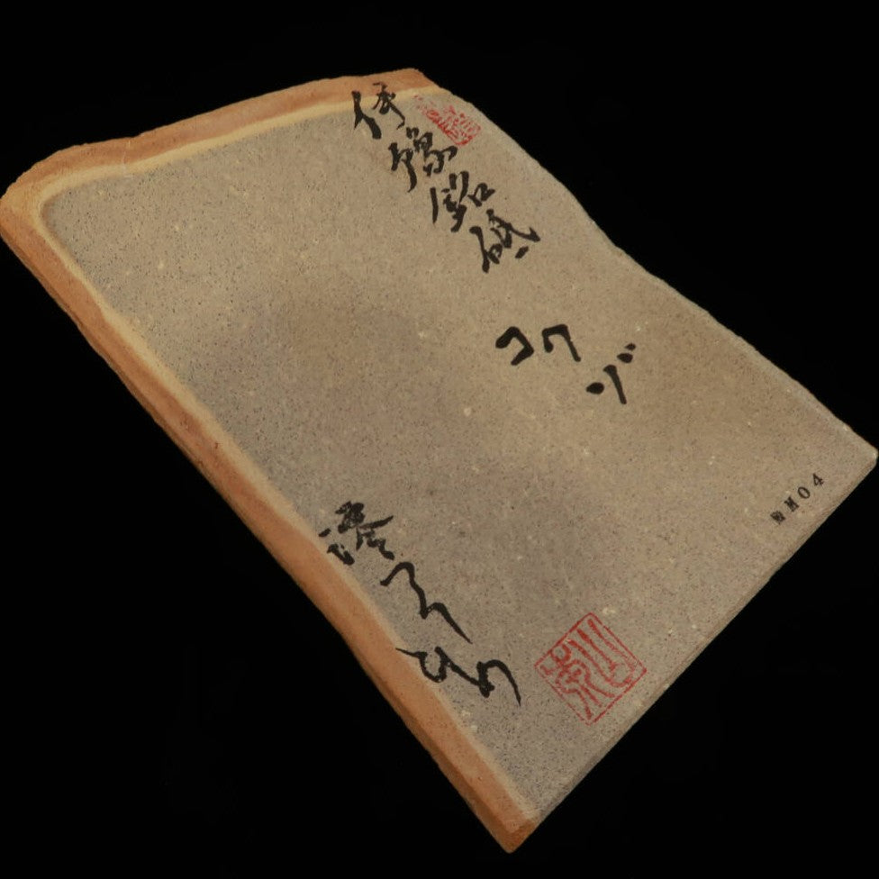 Mio Tsukushihime piedra de afilar natural Iyo Meito NM04 Kokūzō 122×198×28mm