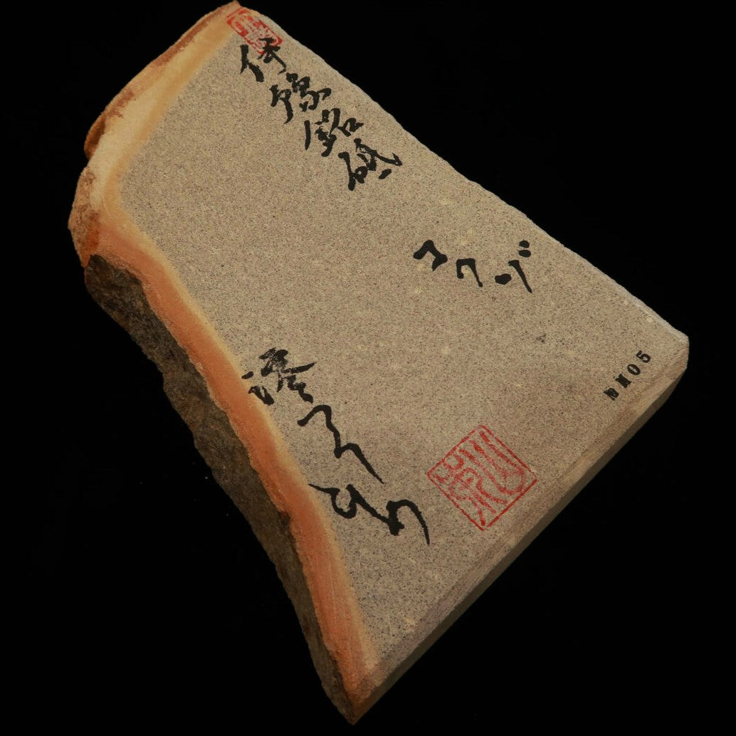 Mio Tsukushi Hime Pedra de Amolar Natural Iyo Meito NM05 Kokūzō 115×176×28mm