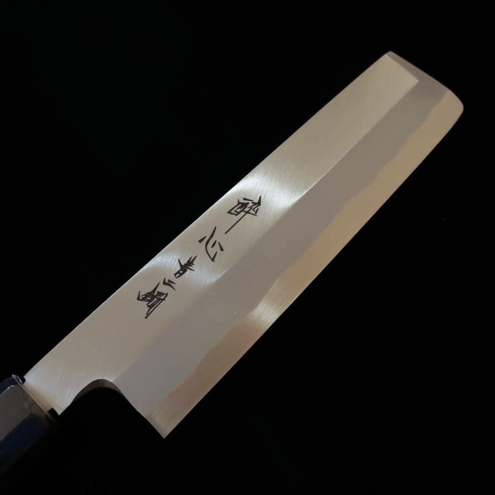 Suisin No. 2 Usuba (180-210mm)