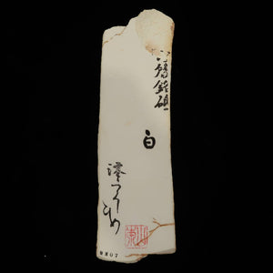 Miotsukushihime Piedra de afilar natural Iyo Meito NM07 Blanca 62×230×30 mm
