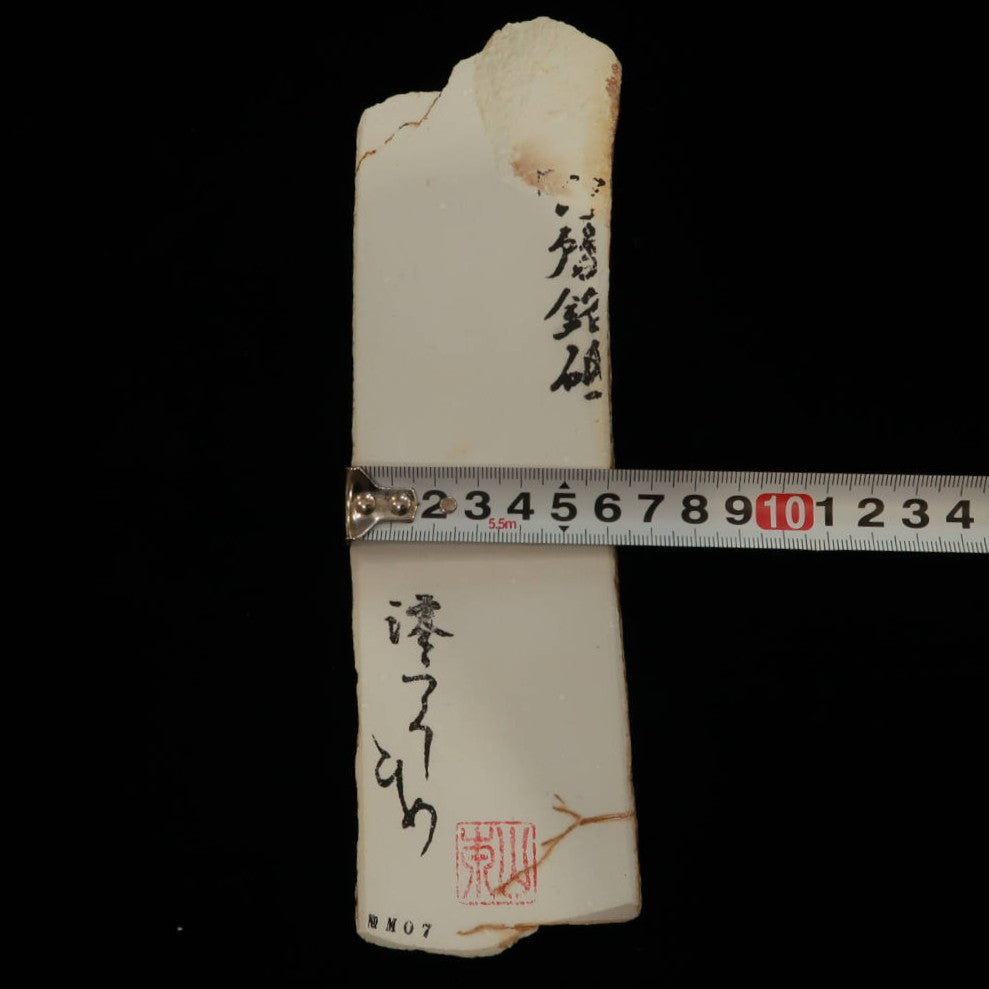 Mio Tsukushi Hime, pierre à aiguiser naturelle Iyo Meito NM07, blanche, 62×230×30 mm