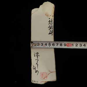 Miotsukushihime Piedra de afilar natural Iyo Meito NM07 Blanca 62×230×30 mm