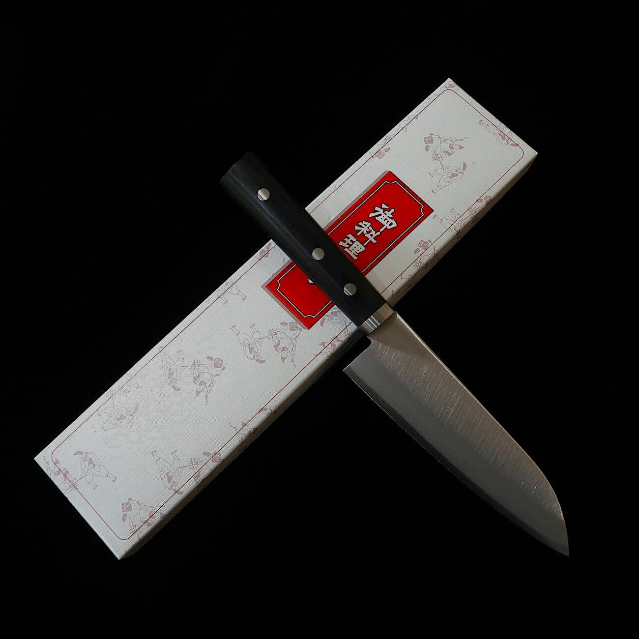 三浦MIURA 三徳 炭素鋼 ステン割り込み 積層強化木柄（160mm）