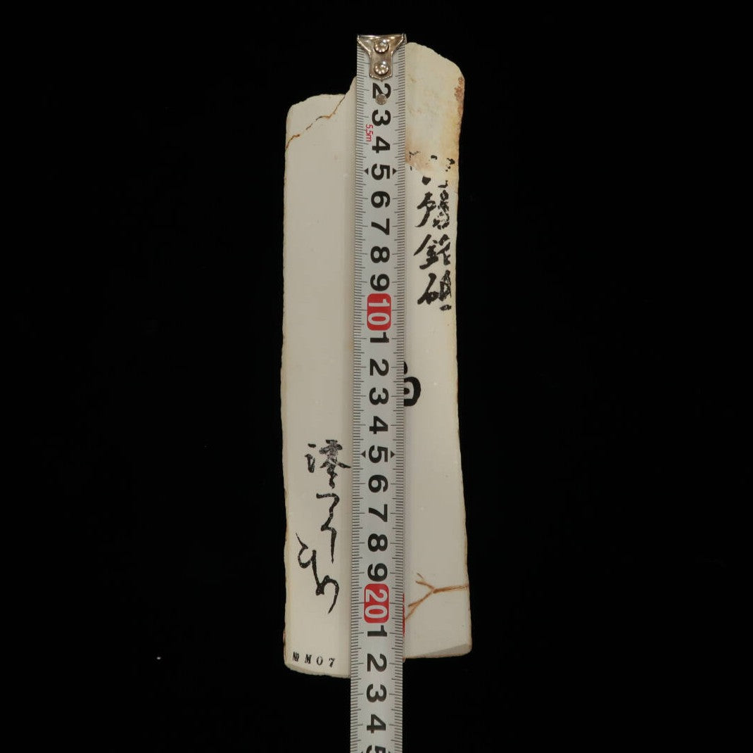 Miotsukushihime Piedra de afilar natural Iyo Meito NM07 Blanca 62×230×30 mm