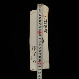 Miotsukushihime Piedra de afilar natural Iyo Meito NM07 Blanca 62×230×30 mm