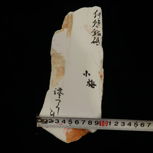 Miotsukushihime Piedra natural de afilar Iyo-meito NM08 “Koume” 100×215×28 mm