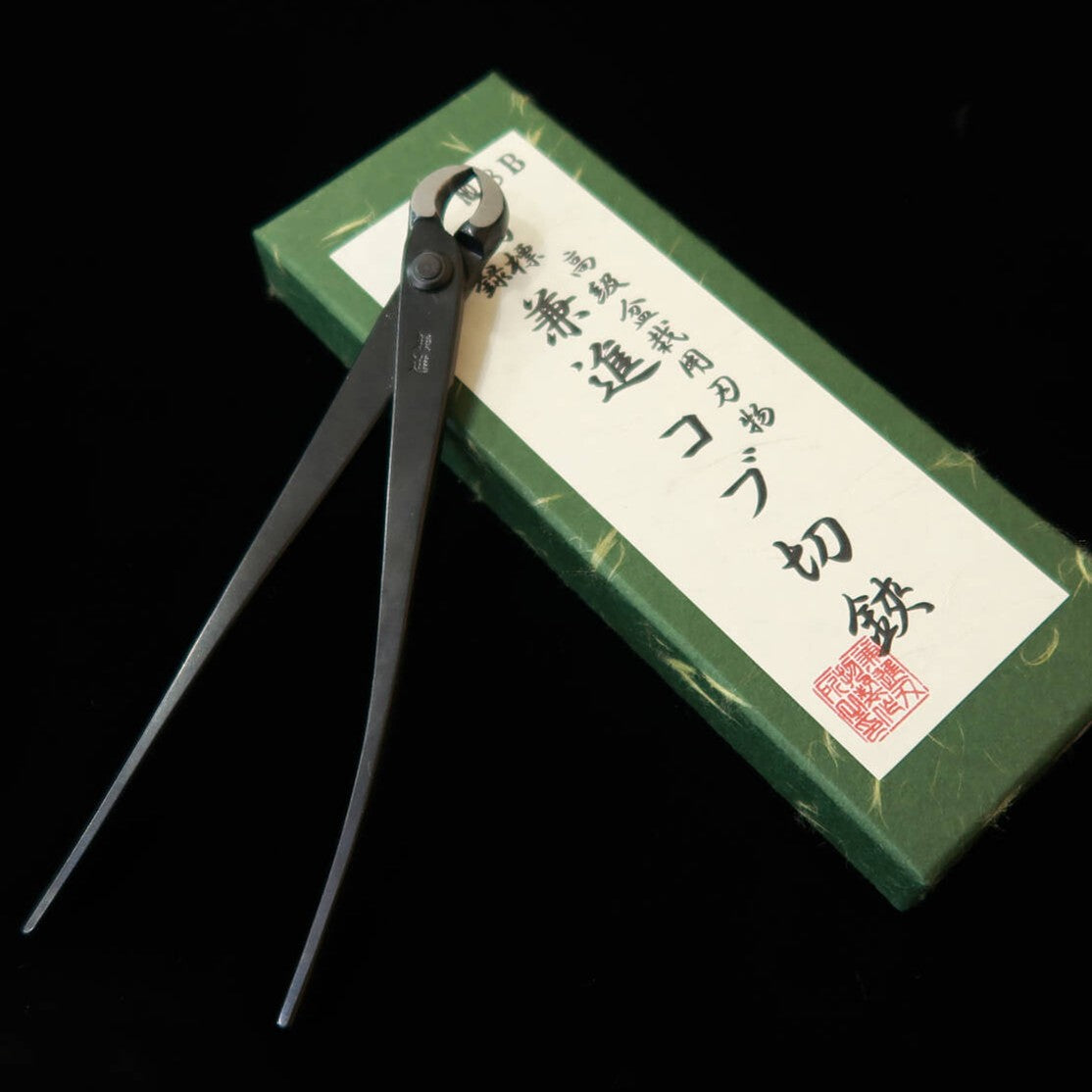 KANESHIN 兼進 Tijeras para bonsái, corte de nudos, mini, punta fina, acabado negro, No.8B
