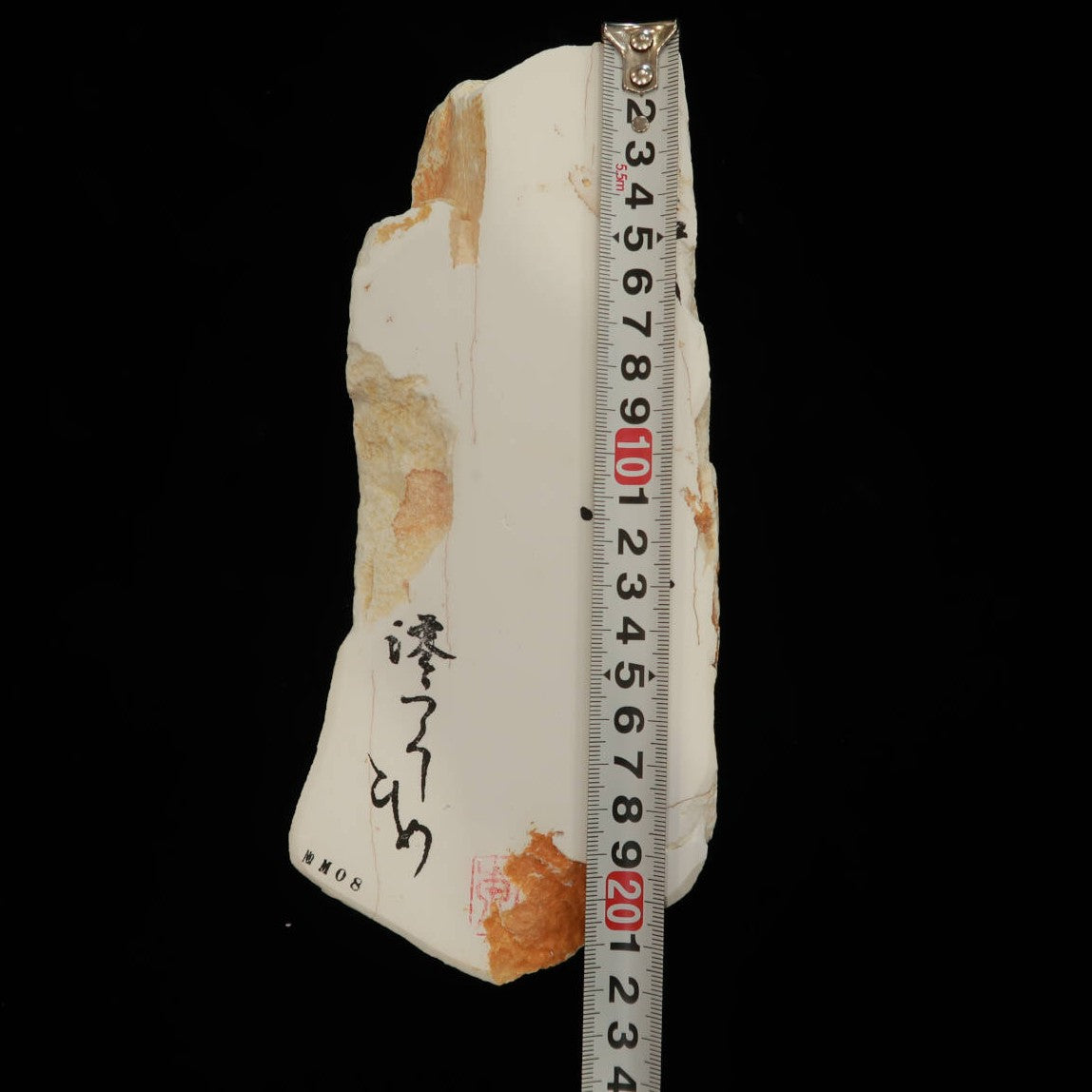 Miotsukushihime Piedra natural de afilar Iyo-meito NM08 “Koume” 100×215×28 mm