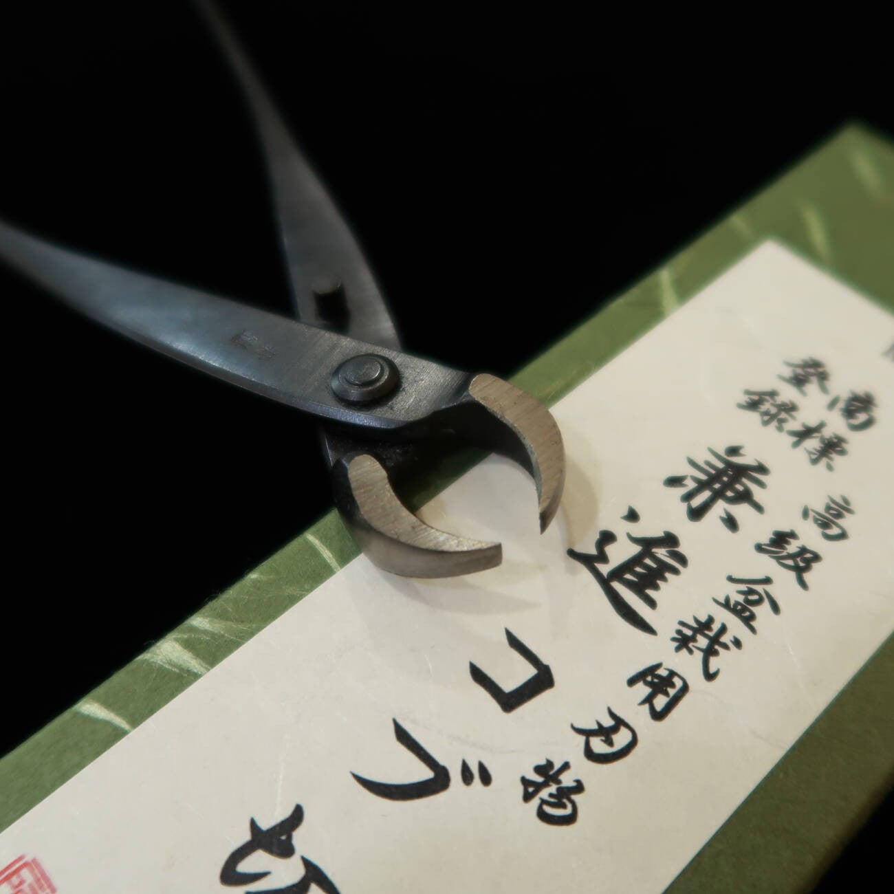 KANESHIN Bonsai Knob Cutter Special Blade (150mm / 175mm - No.9B / No.10B)