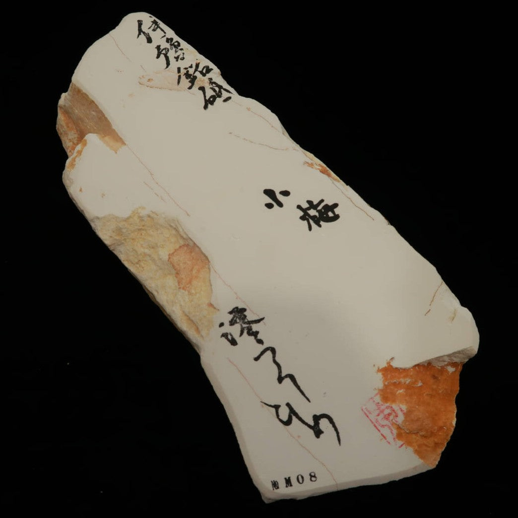 Miotsukushihime Piedra natural de afilar Iyo-meito NM08 “Koume” 100×215×28 mm