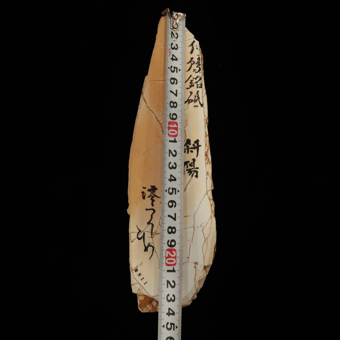 Miotsukushihime piedra de afilar natural Iyo Meito NM11 “Shayō” 70×250×30 mm