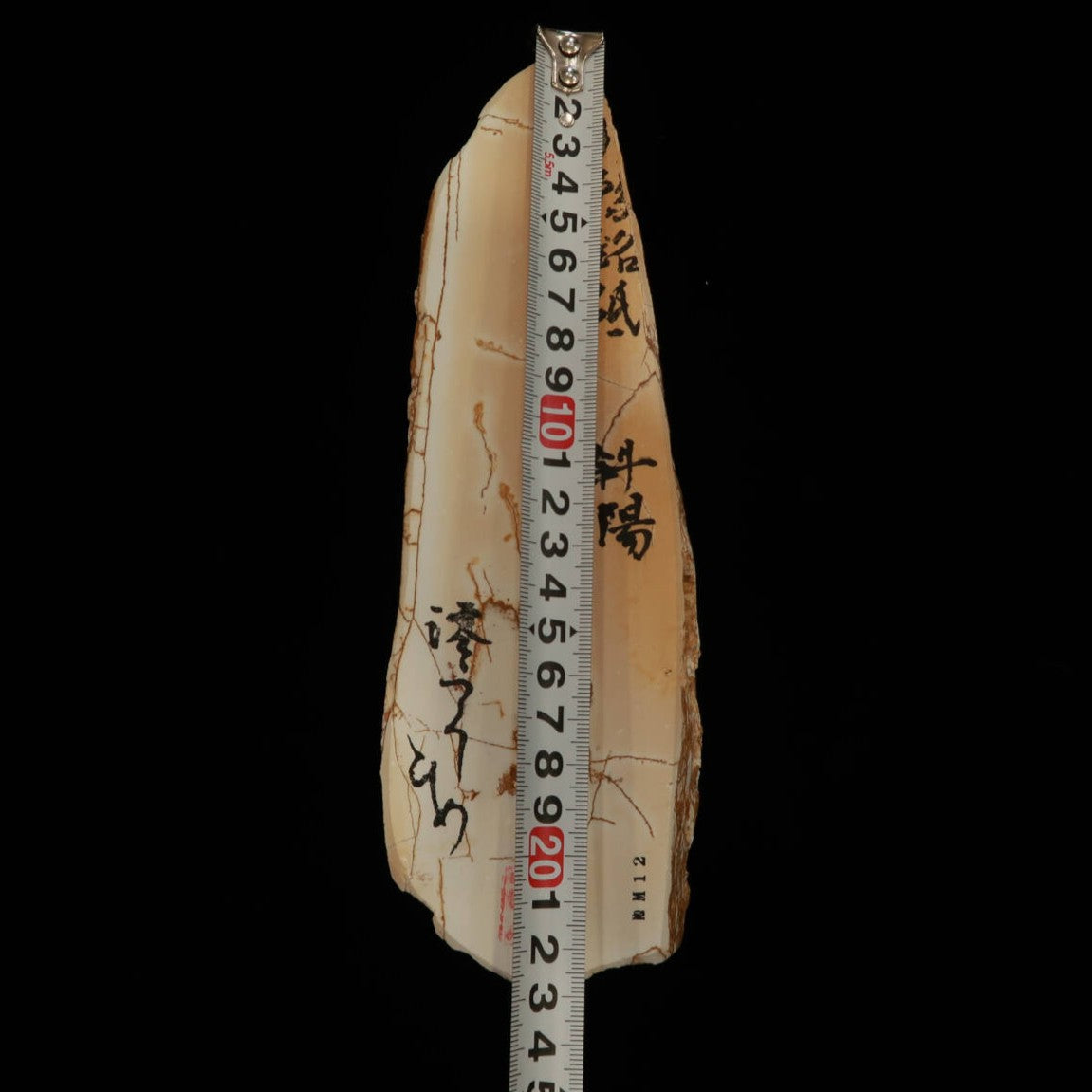 Mio Tsukushi Hime Pedra de Afiar Natural Iyo Meito NM12 'Crepúsculo' 76×234×30mm