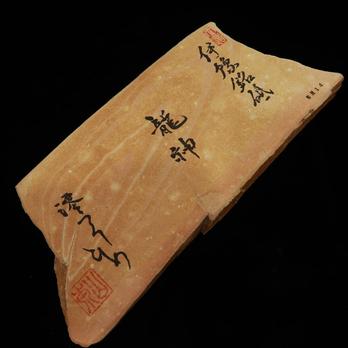 Miotsukushihime piedra de afilar natural Iyo Meito NM14 Ryujin 98×227×28 mm