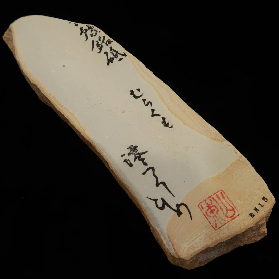 Miotsukushihime Natural Whetstone, Iyo Name NM15, Murakumo, 73 x 252 x 30mm