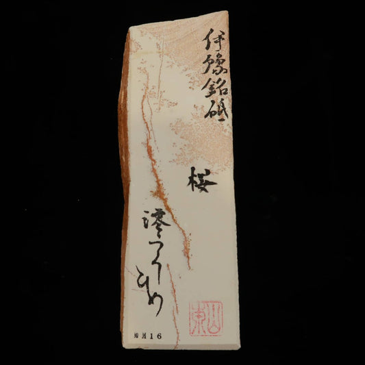 Miotsukushihime pierre à aiguiser naturelle Iyo Meito NM16, Sakura, 69×198×27 mm