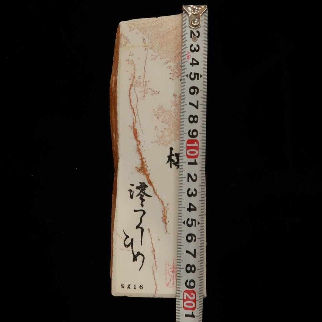 Miotsukushihime piedra de afilar natural Iyo Meito NM16 Sakura 69×198×27 mm