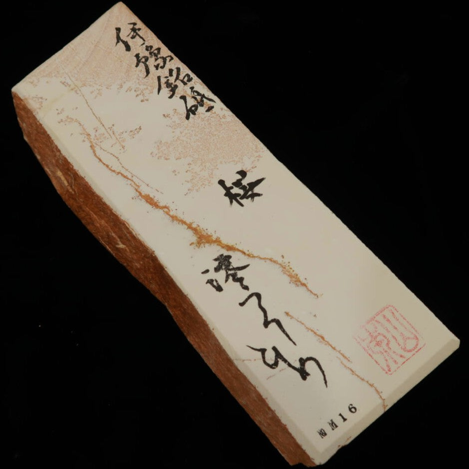Miotsukushihime piedra de afilar natural Iyo Meito NM16 Sakura 69×198×27 mm