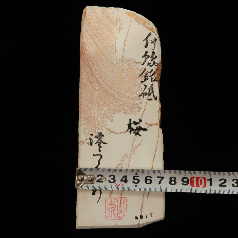 Mio Tsukushi Hime Pedra de Amolar Natural Iyo Meito NM17 Sakura 75×195×26mm