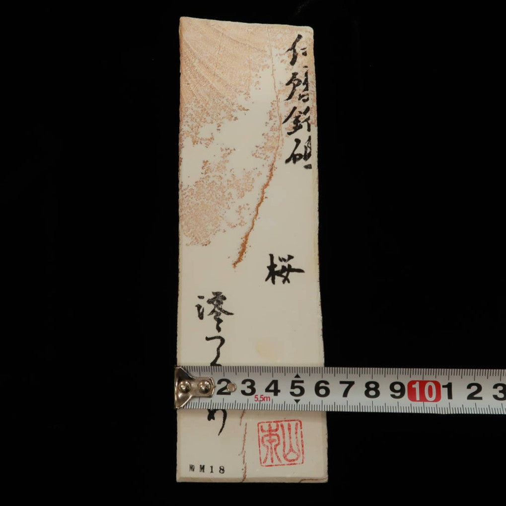 Miotsukushihime Natural Whetstone, Iyo Mei NM18, Cherry Blossom, 62 x 200 x 27mm